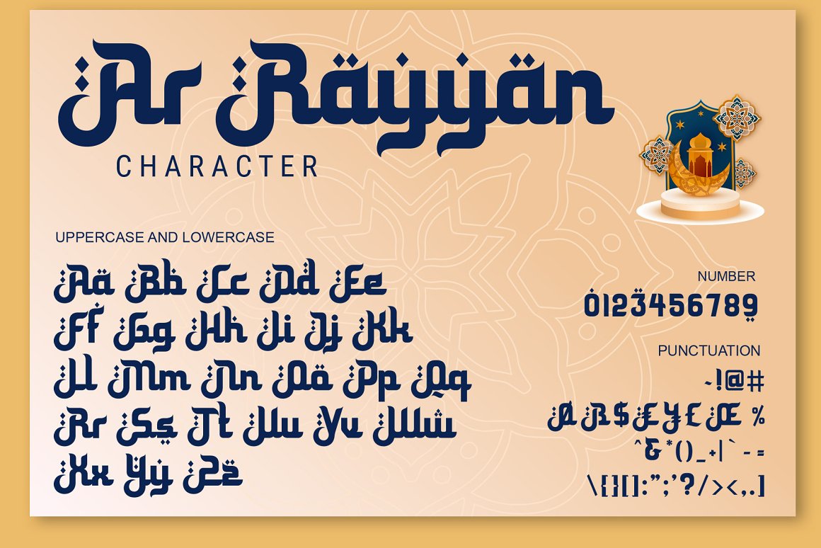 Ar Rayyan Display Font -3