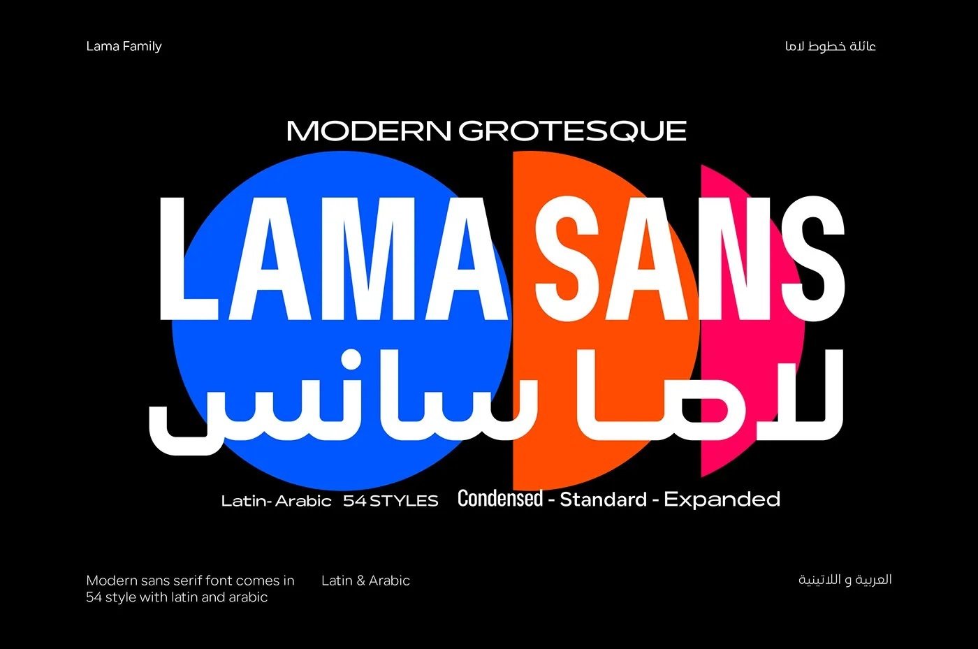 Lama Sans Font Family